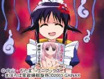 魔力女管家☆大冒险 预览图 2
