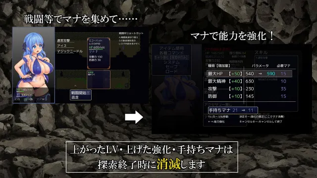 女冒険者は一人で進む 预览图 2