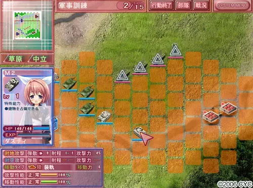 戦場デ少女ハ躰ヲカケル 预览图 18
