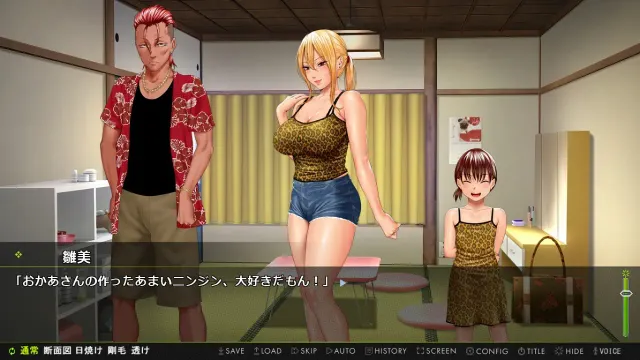 前不良人妻 雏子 ～将她的身心都睡过来～ 预览图 2