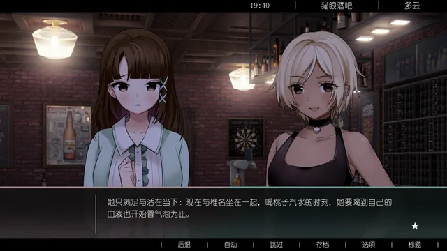 梦幻星球 预览图 5