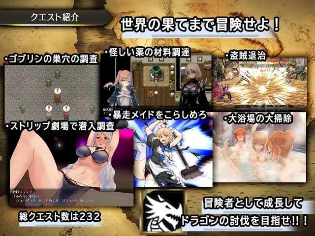 龙与大剑 预览图 6