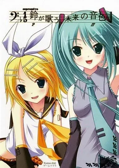 铃音之歌:初音之声 封面
