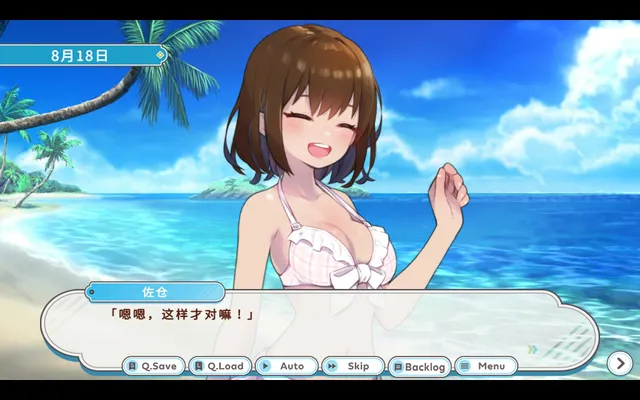 DEBUG女友 预览图 2