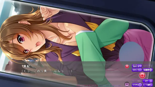 痴漢狂 ～ガチ使えるアプリでムチムチ巨乳尻を揉んで触って! アクメ顔でイカせたい!!～ 预览图 4