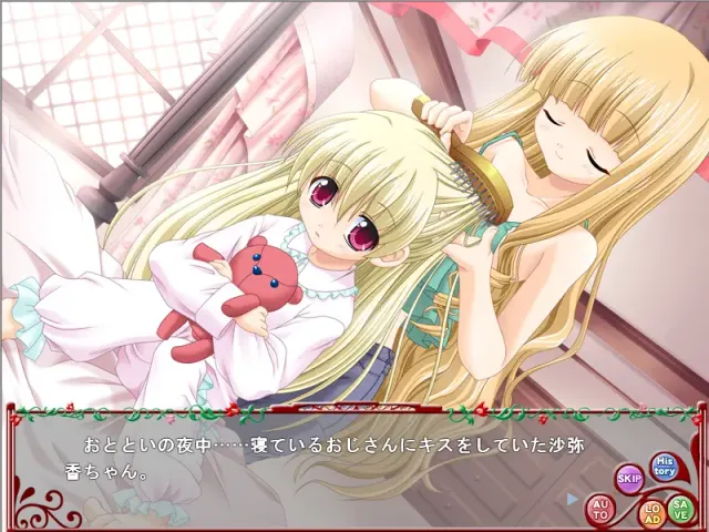 朋友2 ～Child Fruit～ 预览图 7