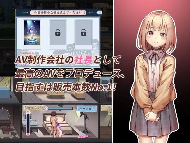 我的AV摄影工作室 预览图 4