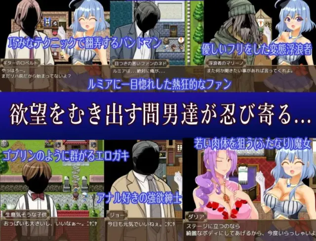 【NTR】通往破灭的倒计时【RPG】 预览图 5