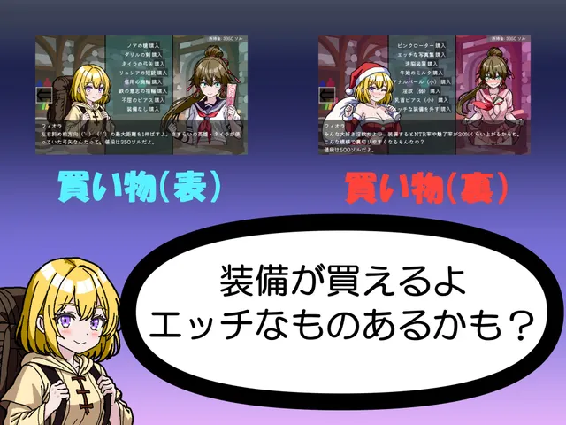NTR・策略2 预览图 7