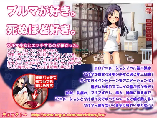 ブル汁 预览图 7