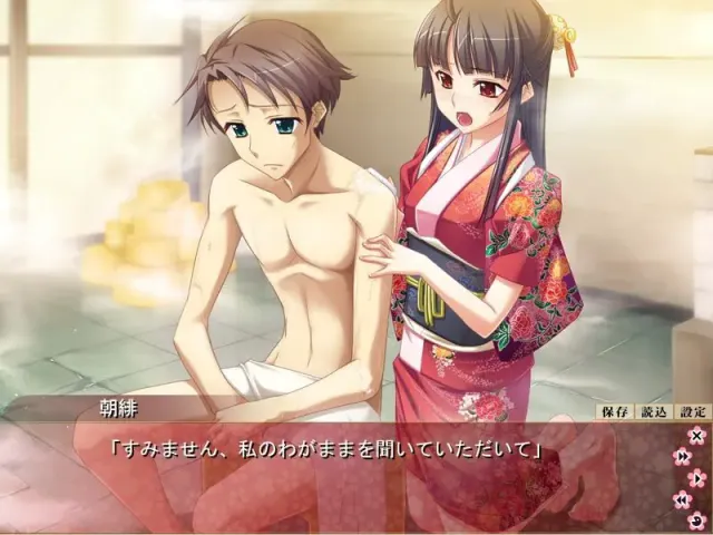 极道的新娘 预览图 4