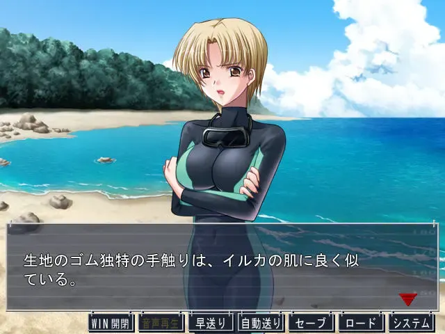 逃亡者 毒岛音露 离岛的海女 预览图 1