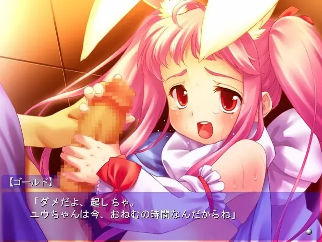 怪盗L☆lita＆you～姉妹监禁肉游～ 预览图 5