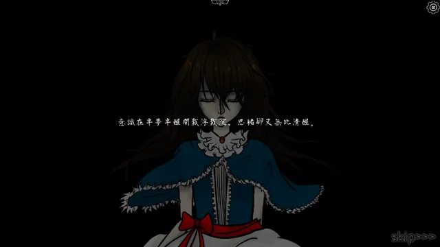 青鳥樂園 Blue Bird Land EP.2 下篇 预览图 13
