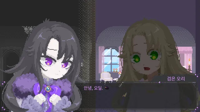 Odile: Black Duckling Tale 预览图 3