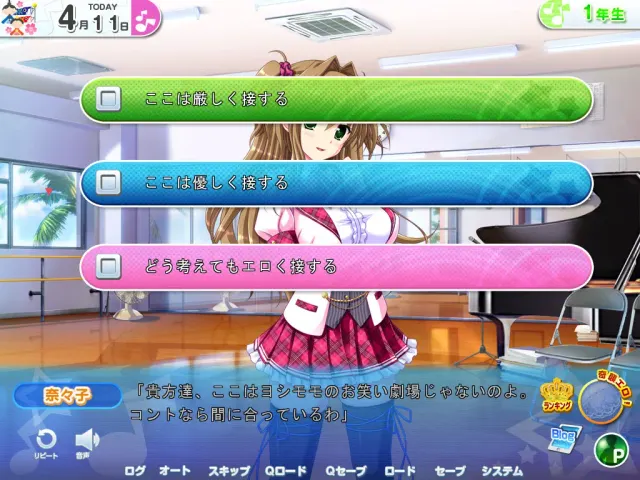 炎之孕我的欧派★偶像学院Z 预览图 4