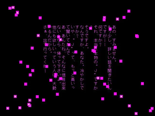 電脳迷宮幻想冒険遊戯ユリカ 预览图 8