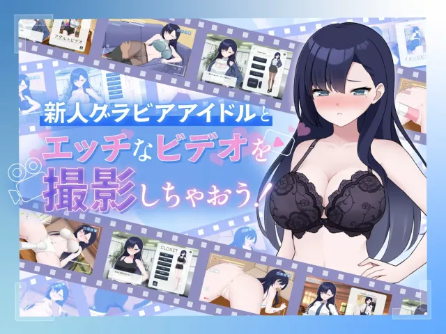 来做色情录像吧！～新人·濑户玲奈～ 预览图 1