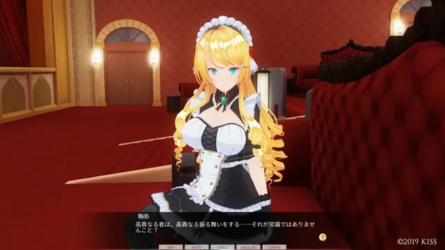 定制女仆3D2 角色包 高傲又嚣张的大小姐 预览图 4