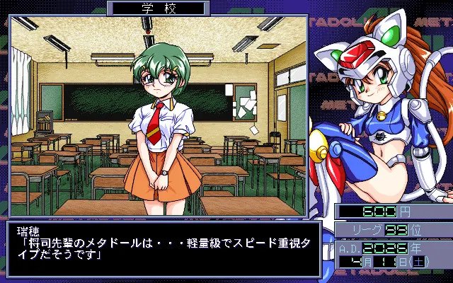 META-DOLL AI 预览图 3