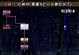 镰鼬之夜 预览图 5