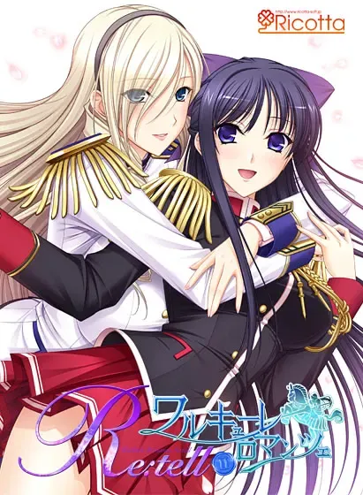 少女骑士物语 Re:tell  Ⅰ+Ⅱ 封面