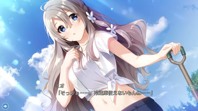 夏之终熄 预览图 2