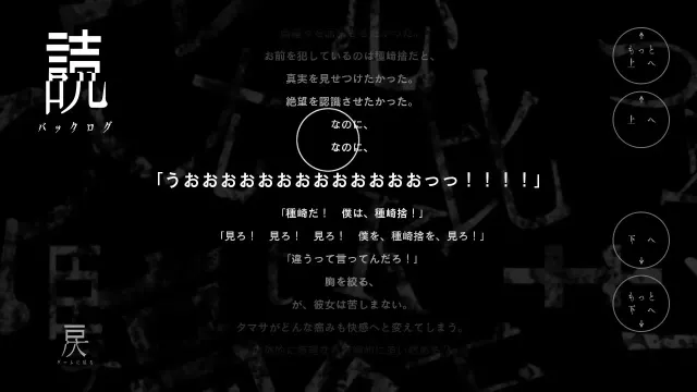 丑小鸭与文字祸 预览图 9