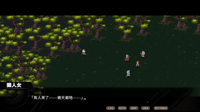 外族娘！请好好保护我吧！ 预览图 19
