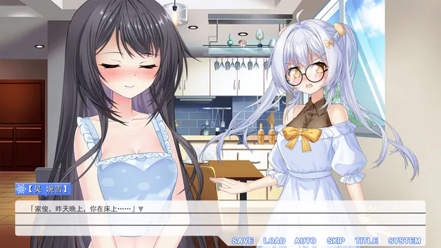 夏雪花染 预览图 4