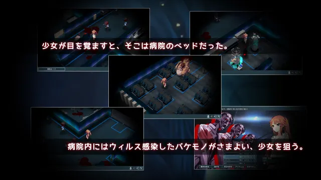 BAD END HOSPITAL 预览图 2