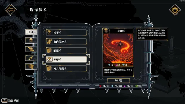 人格解体 预览图 7