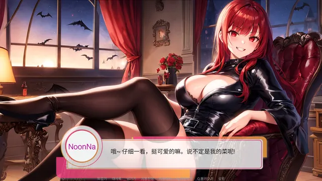Noonna The Rock 预览图 1