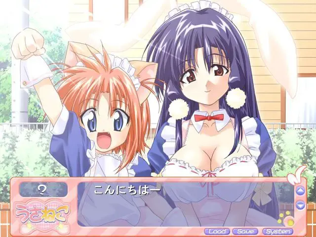 うさねこ ～みみっ娘メイドの恩返し～ 预览图 4