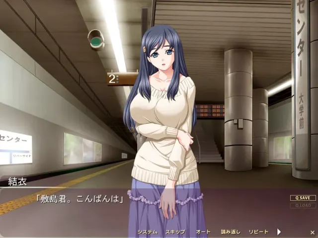 痴汉社团～快感高峰时段·接触篇～ 预览图 7