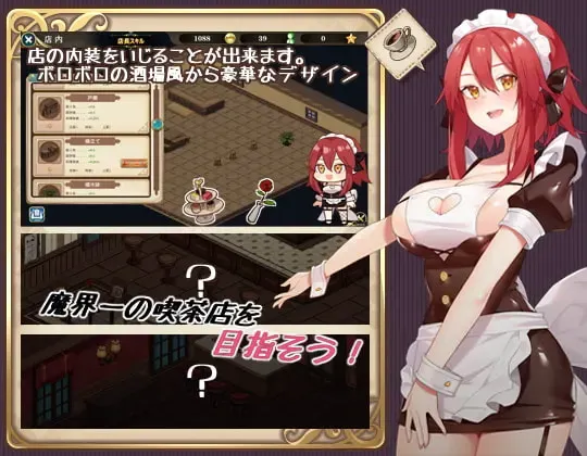 ~在魔界当女仆~恶魔天使与勇者的秘密喫茶店 预览图 5