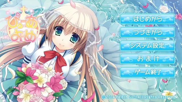 纯情新娘 预览图 1