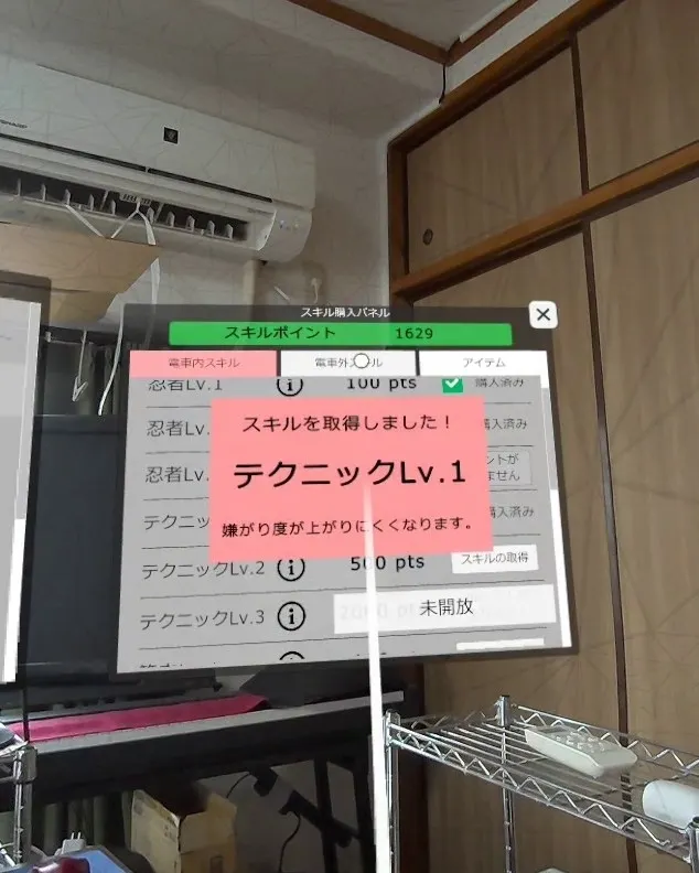 超满员电车~对在车站发现的可爱的孩子偷偷地恶作剧~ 预览图 7