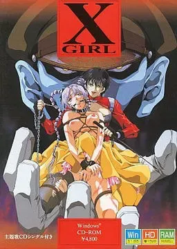 X-GIRL 封面