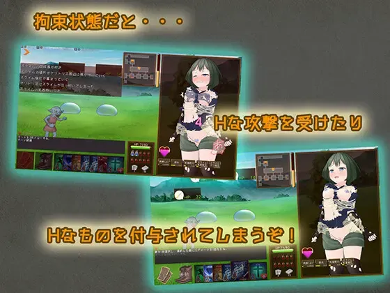 潜行束缚 预览图 3