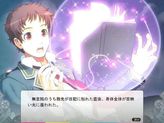 スマガスペシャル 预览图 3