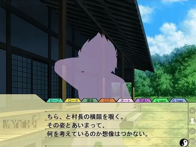 MYTH 预览图 2