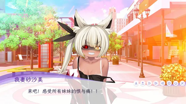 重生之我亲爱的妹妹复仇计划 预览图 5