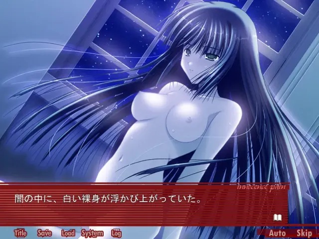 Innocence pain～盈满之暗　缺损之月～ 预览图 9