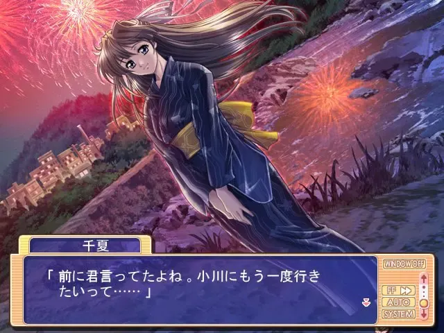 夏色☆交流♪ 预览图 5
