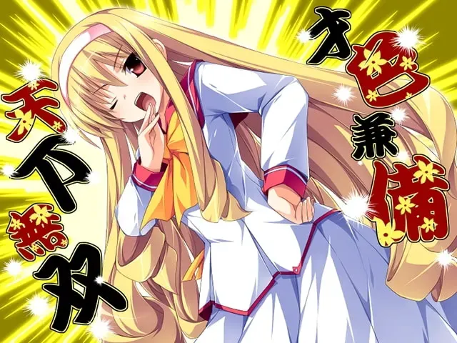 花与乙女的祝福～皇家花束～ 预览图 20