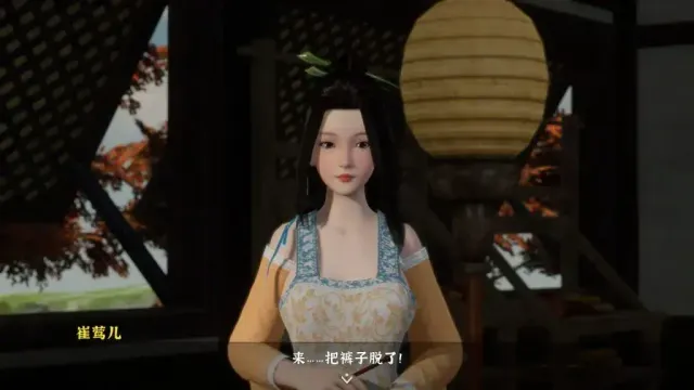 极品采花郎 预览图 2