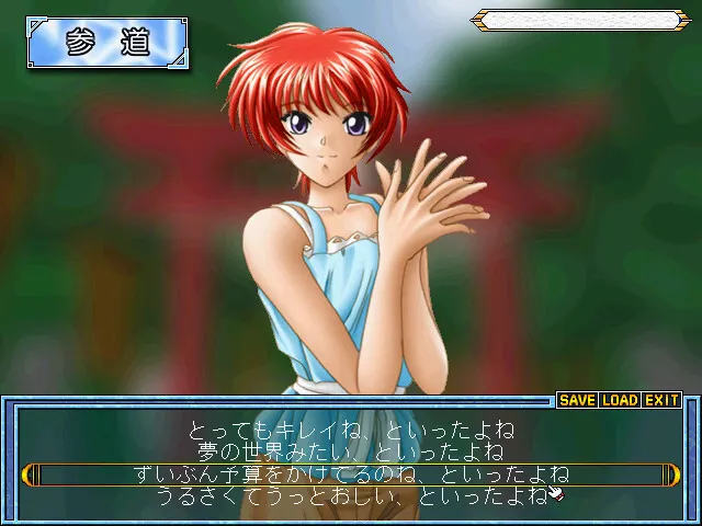 星降之里 －STARDUST MEMORIES－ 预览图 4