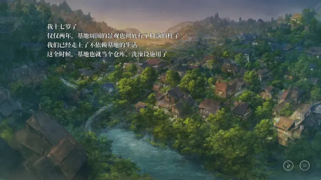 星之终途后日谈：渺茫希望的日记 预览图 4