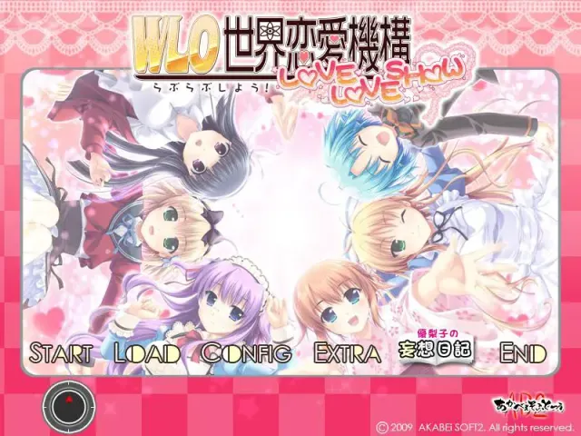 W.L.O. 世界恋爱机构 L.L.S. -LOVE LOVE SHOW- 预览图 1
